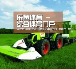 关于乐鱼app