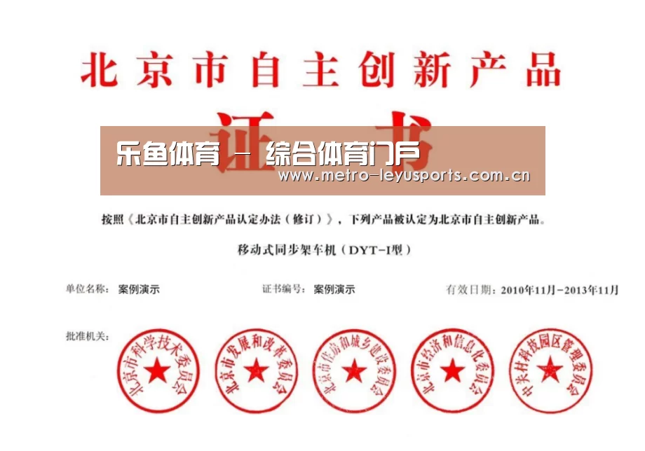 荣誉证书三(图1)