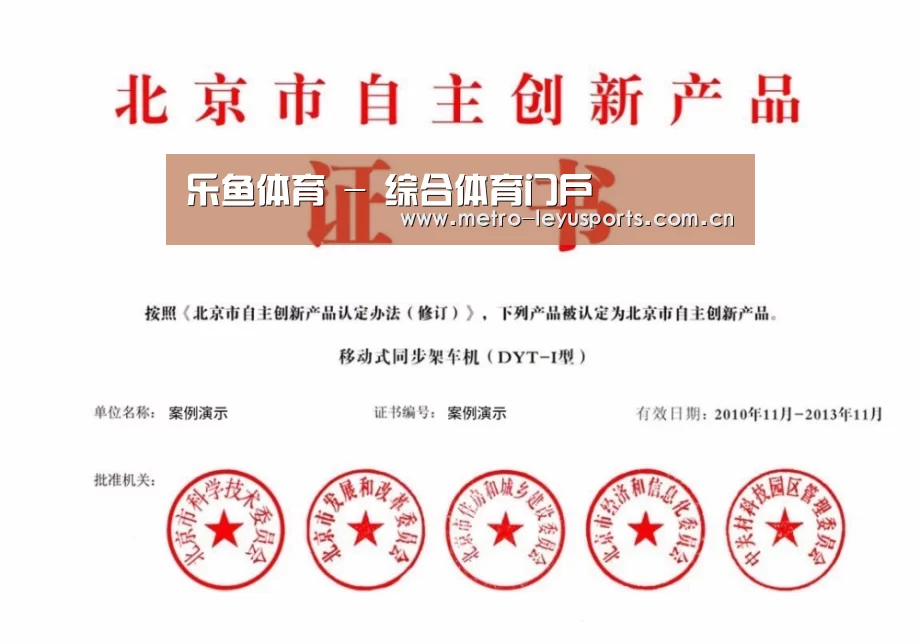荣誉证书三