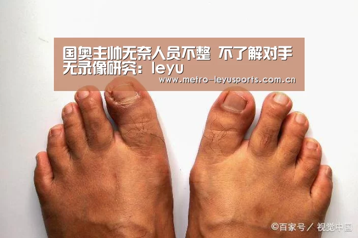 乐鱼