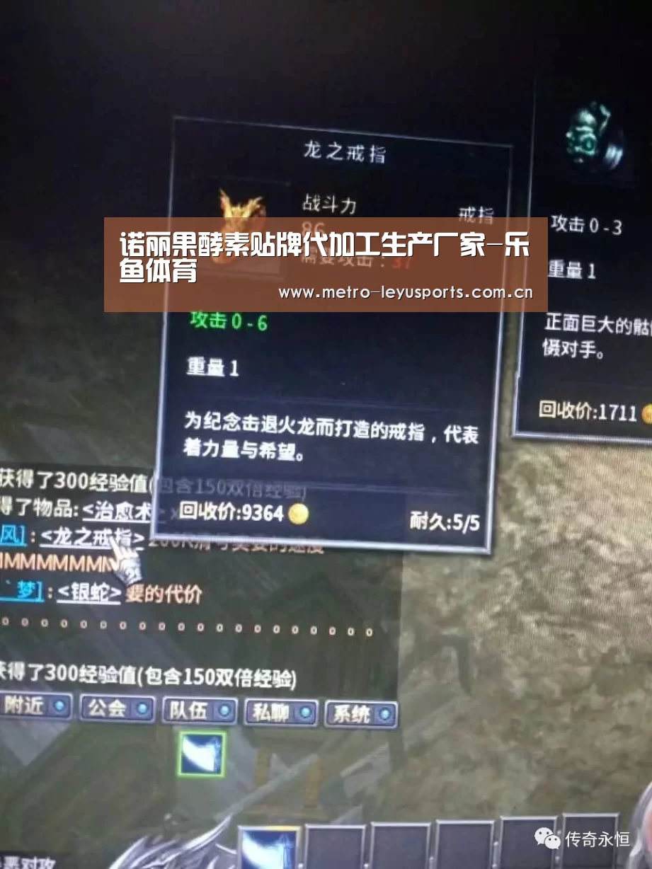 诺丽果酵素贴牌代加工生产厂家-乐鱼体育(图1) 乐鱼app