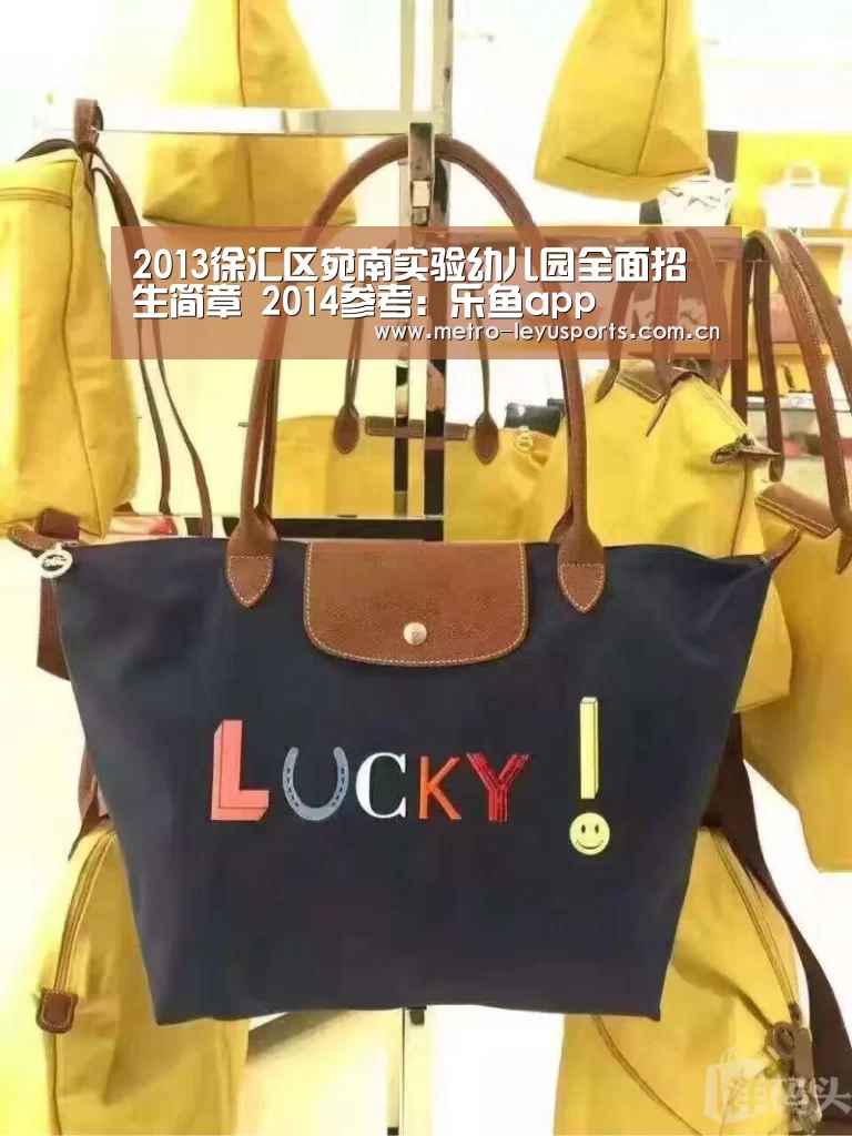 乐鱼app