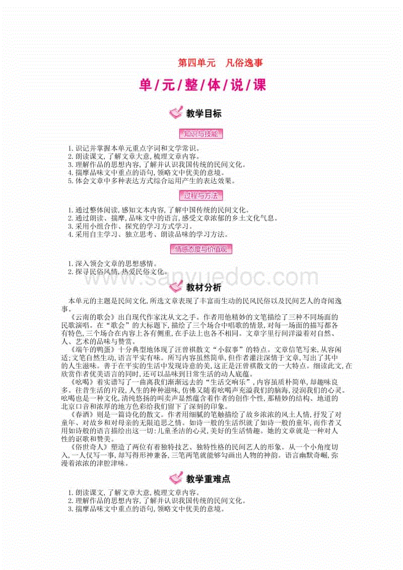 乐鱼