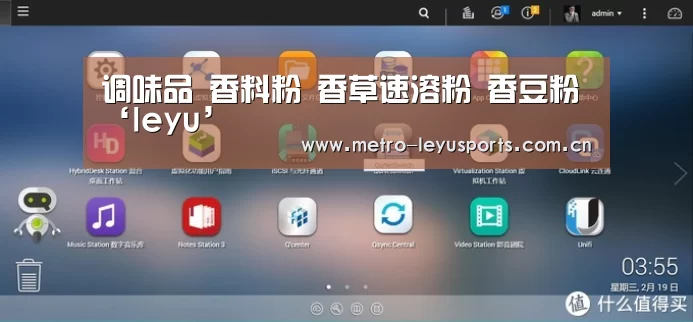 调味品 香料粉 香草速溶粉 香豆粉‘leyu’(图4) 乐鱼体育