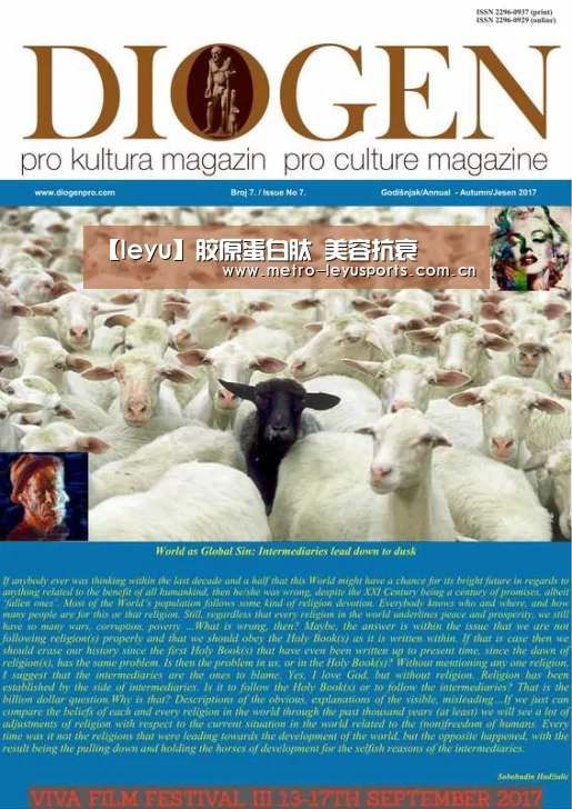 【leyu】胶原蛋白肽 美容抗衰(图3) 【leyu】胶原蛋白肽 美容抗衰(图3)