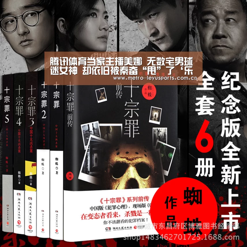 
腾讯体育当家主播美娜 无数宅男球迷女神 却依旧被秦奋“甩”了‘乐鱼’